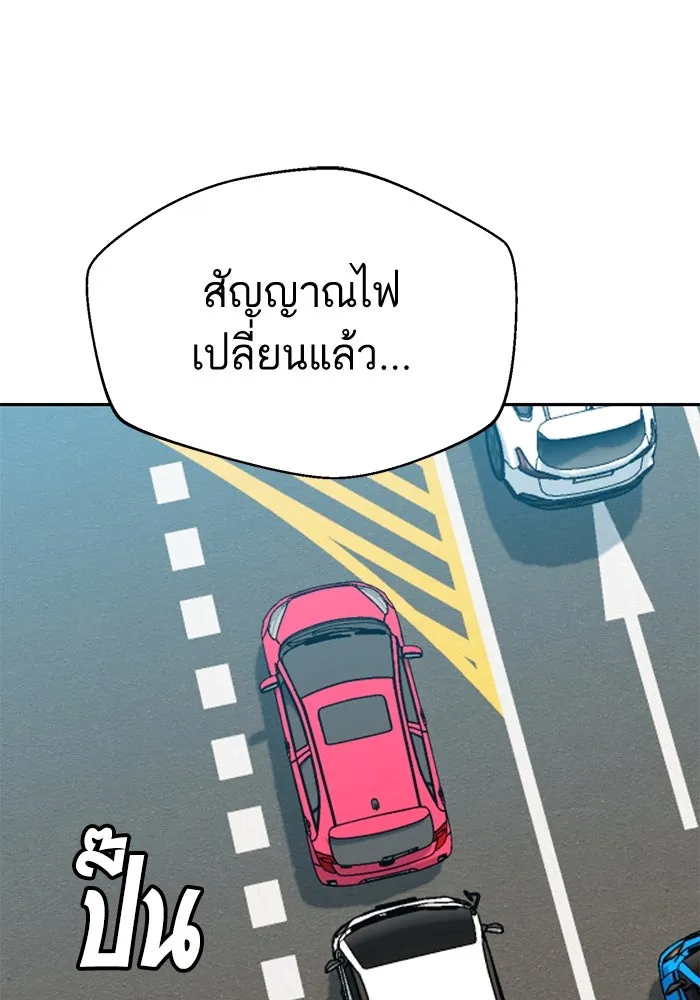 โชคชะตานำพารัก ตอนที่ 29 ชอบ รูปที่ 97