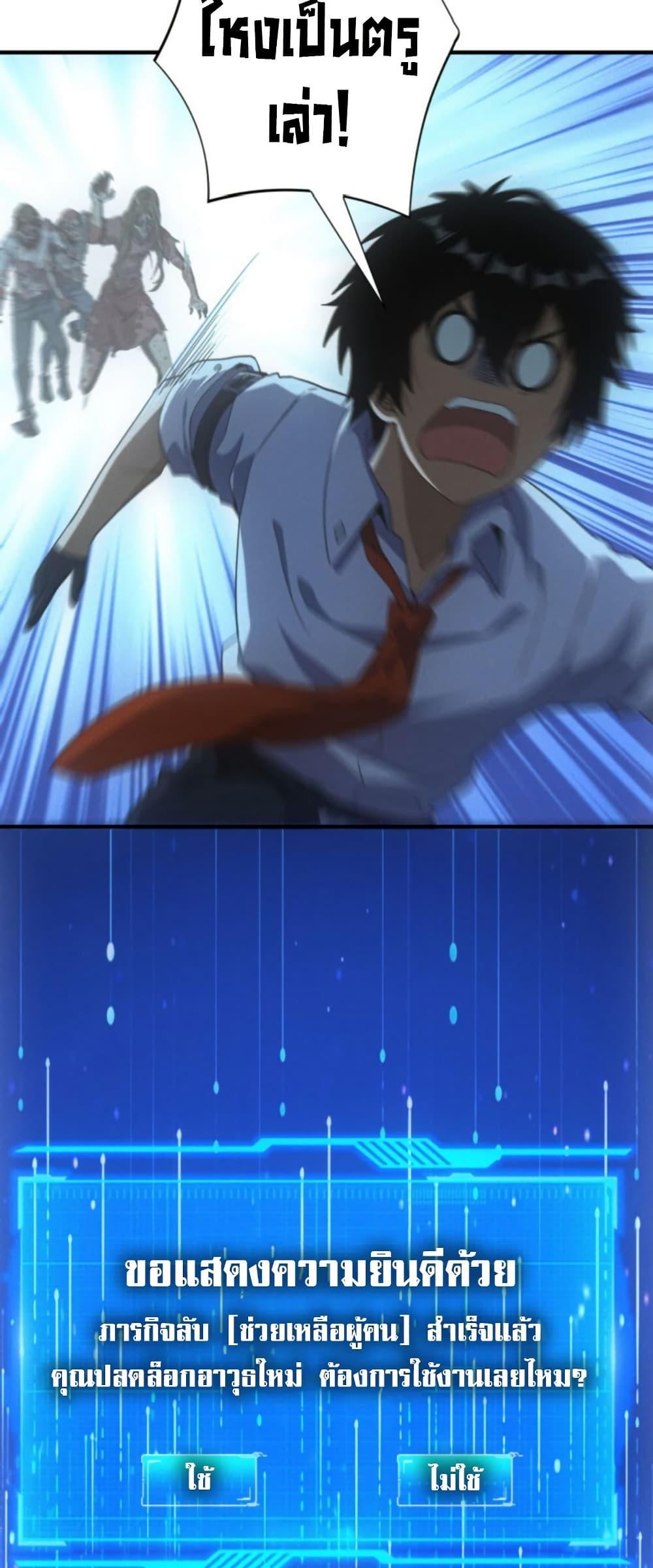 Manga-lc-com อ่านมังงะ อ่านการ์ตูน ออนไลน์ ฟรี Irasshaimase Shuumatsu Sekai ตอนที่ 1 2 3 4 5 6 7 8 9 10 11 12 13 14 ฟรี ไม่มีโฆษณา Manga-lc - อ่าน มังงะ อ่าน การ์ตูน ออนไลน์ อ่านมังงะ ฟรี