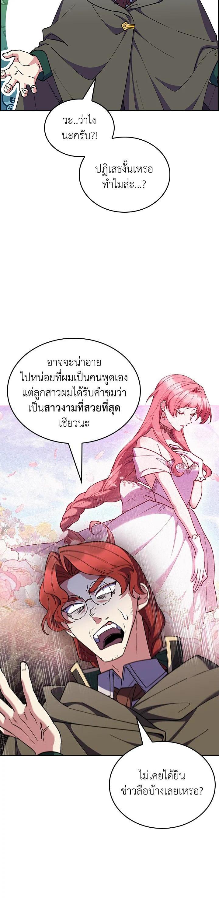 Manga-lc-com อ่านมังงะ อ่านการ์ตูน ออนไลน์ ฟรี I Regressed to My Ruined Family ตอนที่ 1 2 3 4 5 6 7 8 9 10 11 12 13 14 ฟรี ไม่มีโฆษณา Manga-lc - อ่าน มังงะ อ่าน การ์ตูน ออนไลน์ อ่านมังงะ ฟรี