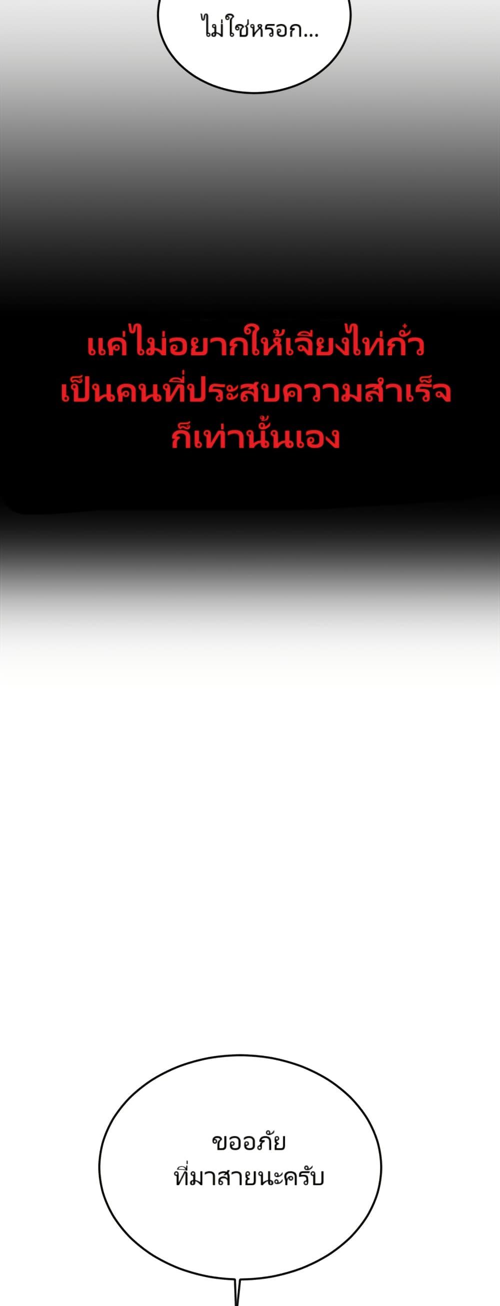 Manga-lc-com อ่านมังงะ อ่านการ์ตูน ออนไลน์ ฟรี Reincarnated as a New Employee ตอนที่ 1 2 3 4 5 6 7 8 9 10 11 12 13 14 ฟรี ไม่มีโฆษณา Manga-lc - อ่าน มังงะ อ่าน การ์ตูน ออนไลน์ อ่านมังงะ ฟรี