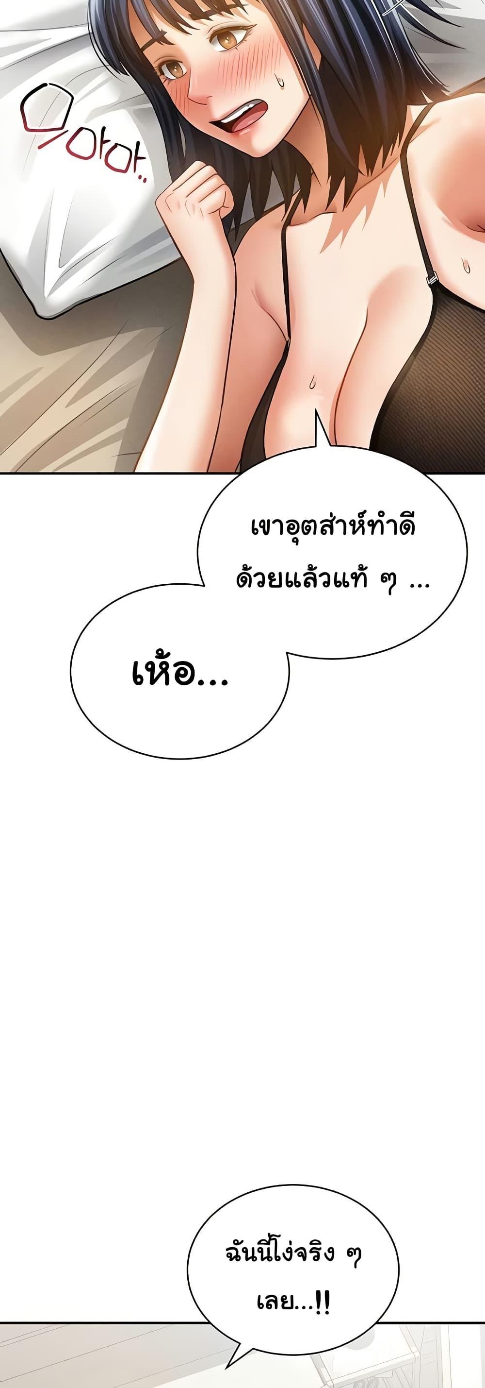 Doujin-Lc- อ่าน โดจิน มังฮวา เกาหลี ญี่ปุ่น จีน แปลไทย My Eyes Now See Desire ตอนที่ 1 2 3 4 5 6 7 8 9 10 11 12 13 14 ฟรี ไม่มีโฆษณา อ่าน โดจิน Manhwa เกาหลี ญี่ปุ่น จีน เรามีครบ คัดมาให้เน้นๆ โดจิน 18+ รับประกันความฟินโดย  Doujin Lc