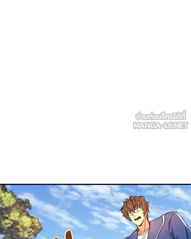 สัปดาห์นี้งดอัปตอนใหม่ ตอนที่ 50 รูปที่ 174