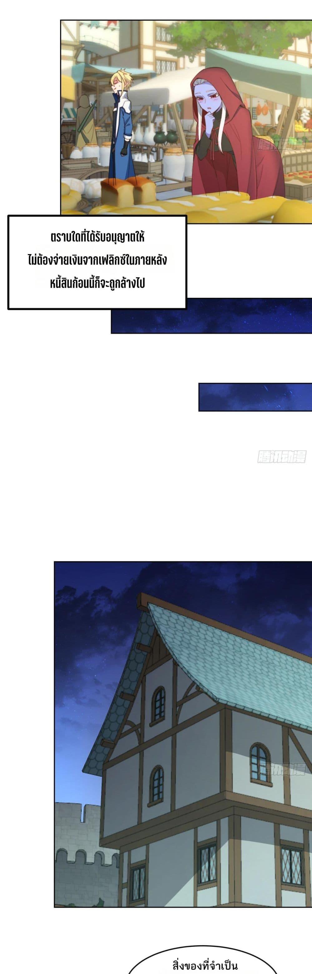 Manga-lc-com อ่านมังงะ อ่านการ์ตูน ออนไลน์ ฟรี The Beta Server For A Thousand Years ตอนที่ 1 2 3 4 5 6 7 8 9 10 11 12 13 14 ฟรี ไม่มีโฆษณา Manga-lc - อ่าน มังงะ อ่าน การ์ตูน ออนไลน์ อ่านมังงะ ฟรี