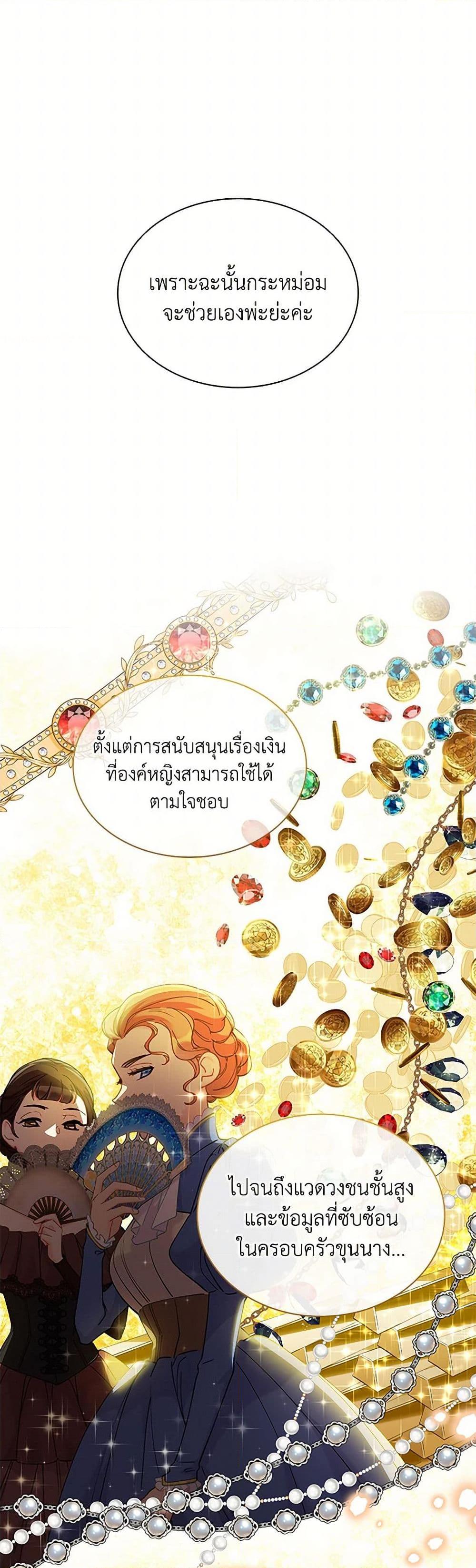 Manga-lc-com อ่านมังงะ อ่านการ์ตูน ออนไลน์ ฟรี The Mighty Extra – One Girl Changes the World ตอนที่ 1 2 3 4 5 6 7 8 9 10 11 12 13 14 ฟรี ไม่มีโฆษณา Manga-lc - อ่าน มังงะ อ่าน การ์ตูน ออนไลน์ อ่านมังงะ ฟรี