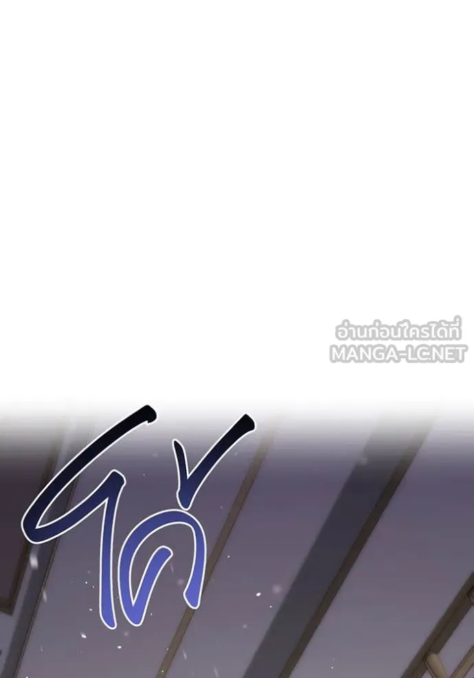 ห้องนอนลับ ตอนที่ 165 รูปที่ 109