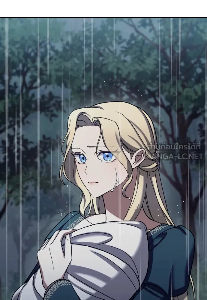 หมาป่าคู่เคียงบัลลังก์ ตอนที่ 58 รูปที่ 87