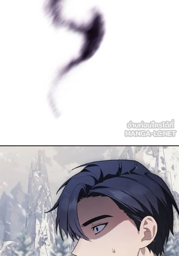 ราชินีจอมมาร ตอนที่ 14 รูปที่ 125