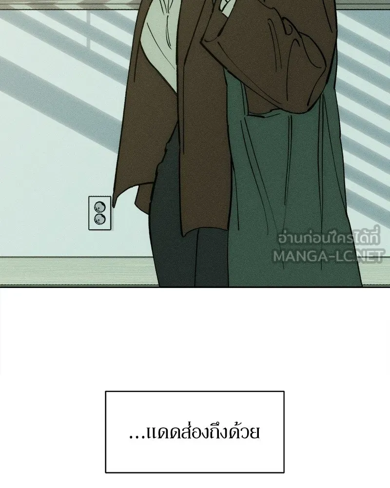 บุปผารุ่มราคะ ตอนที่ 97 รูปที่ 87