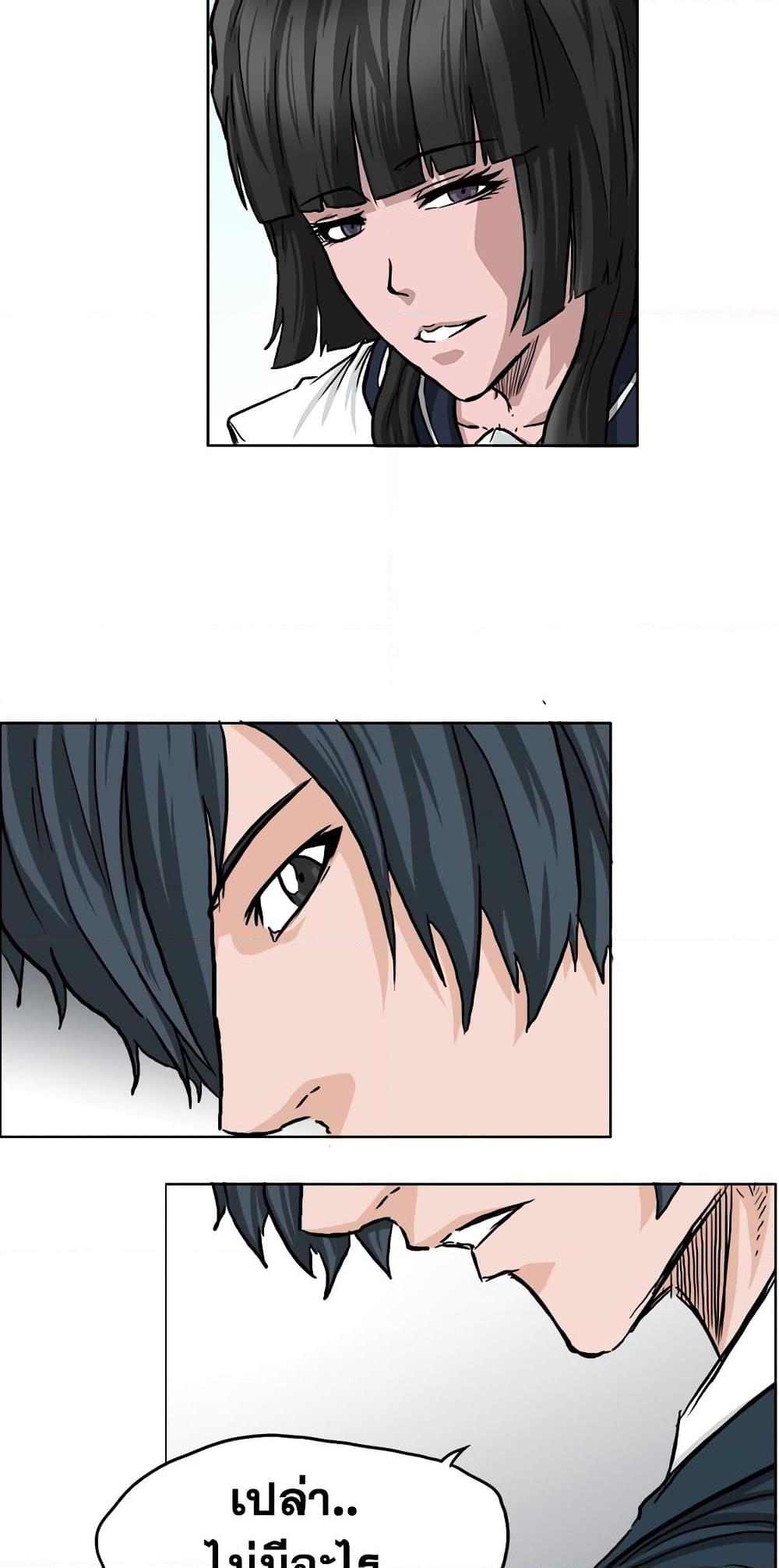 Manga-lc-com อ่านมังงะ อ่านการ์ตูน ออนไลน์ ฟรี Boss in School ตอนที่ 1 2 3 4 5 6 7 8 9 10 11 12 13 14 ฟรี ไม่มีโฆษณา Manga-lc - อ่าน มังงะ อ่าน การ์ตูน ออนไลน์ อ่านมังงะ ฟรี