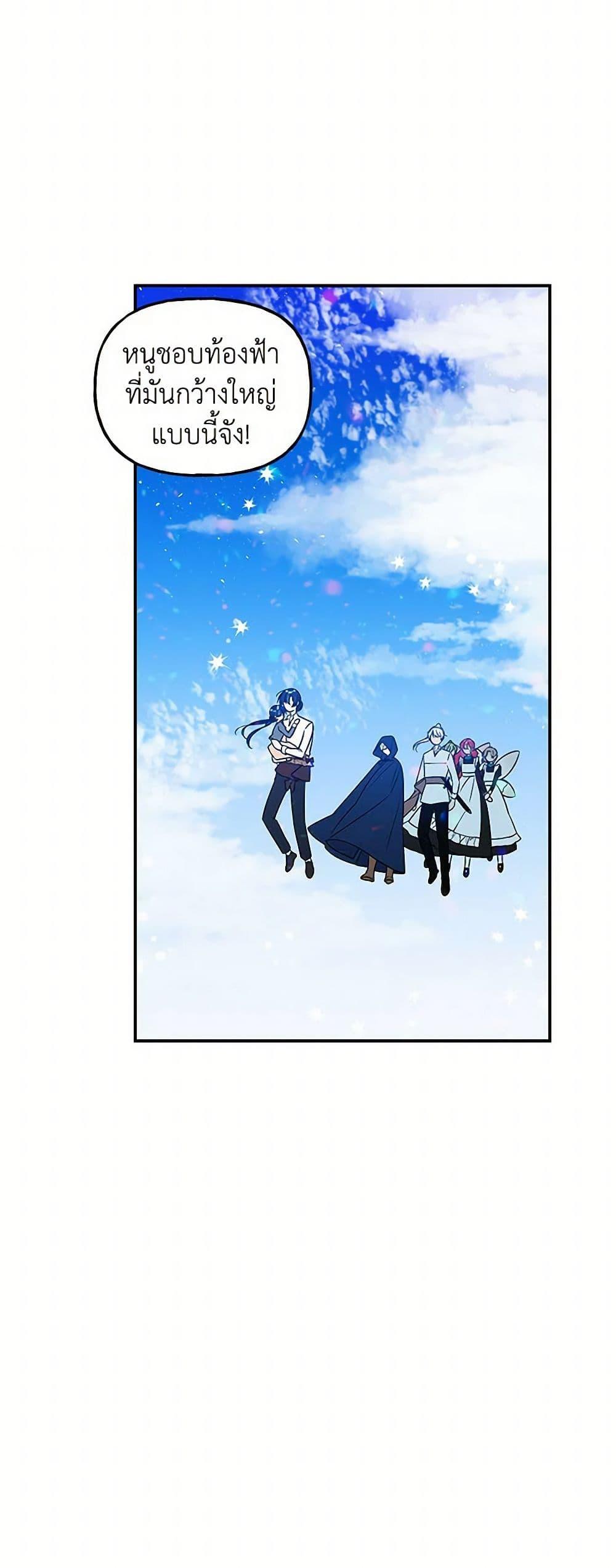 Manga-lc-com อ่านมังงะ อ่านการ์ตูน ออนไลน์ ฟรี Daughter of the Archmage ตอนที่ 1 2 3 4 5 6 7 8 9 10 11 12 13 14 ฟรี ไม่มีโฆษณา Manga-lc - อ่าน มังงะ อ่าน การ์ตูน ออนไลน์ อ่านมังงะ ฟรี