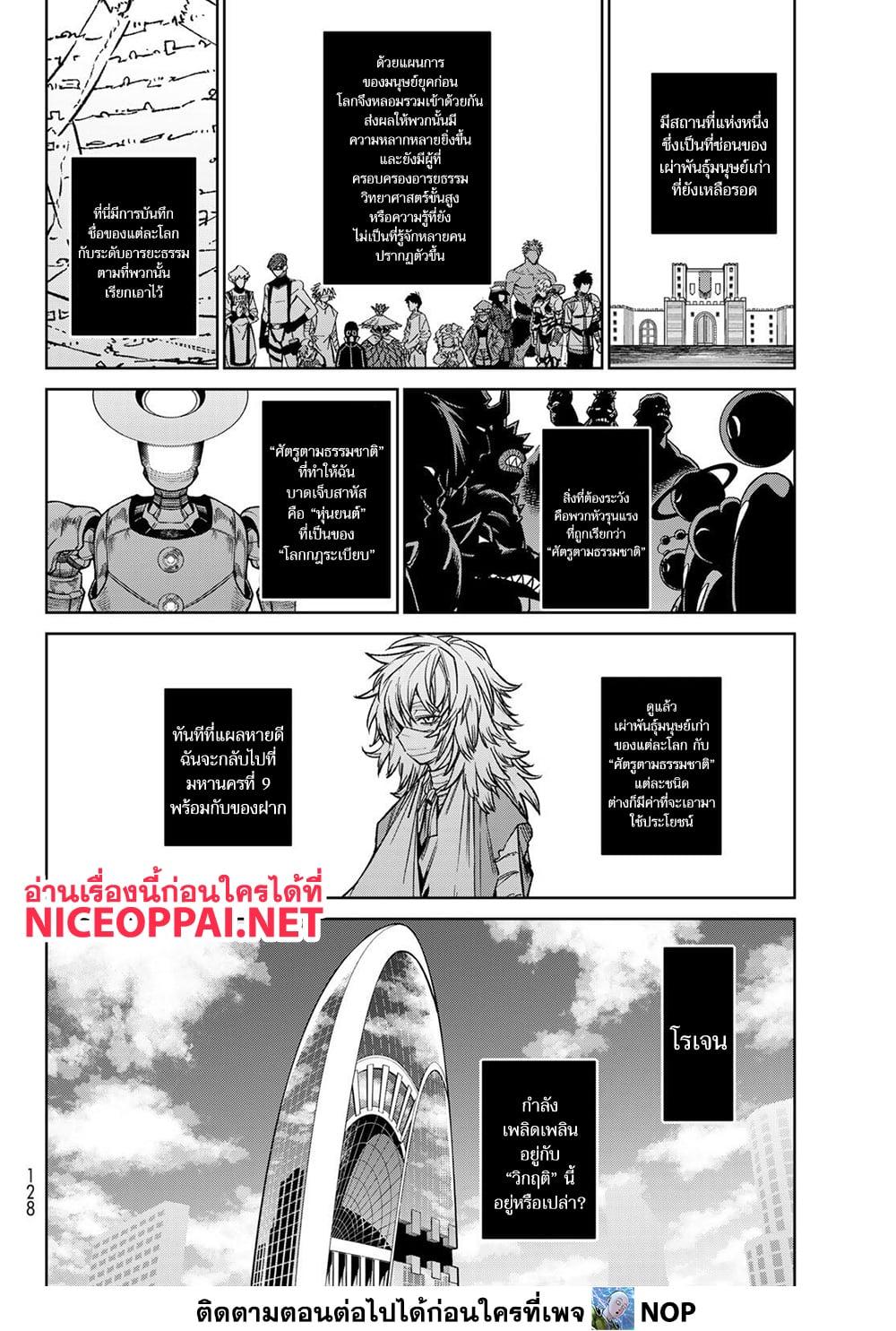 Manga-lc-com อ่านมังงะ อ่านการ์ตูน ออนไลน์ ฟรี Versus ตอนที่ 1 2 3 4 5 6 7 8 9 10 11 12 13 14 ฟรี ไม่มีโฆษณา Manga-lc - อ่าน มังงะ อ่าน การ์ตูน ออนไลน์ อ่านมังงะ ฟรี