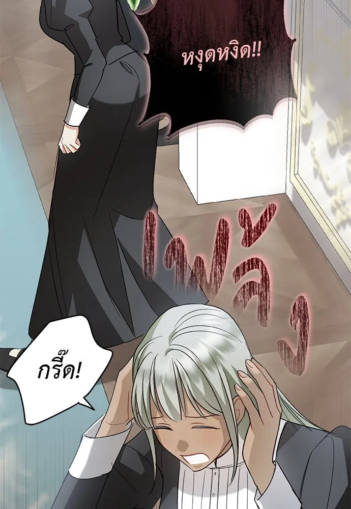 บุปผาลบคมดาบ ตอนที่ 56 รูปที่ 82