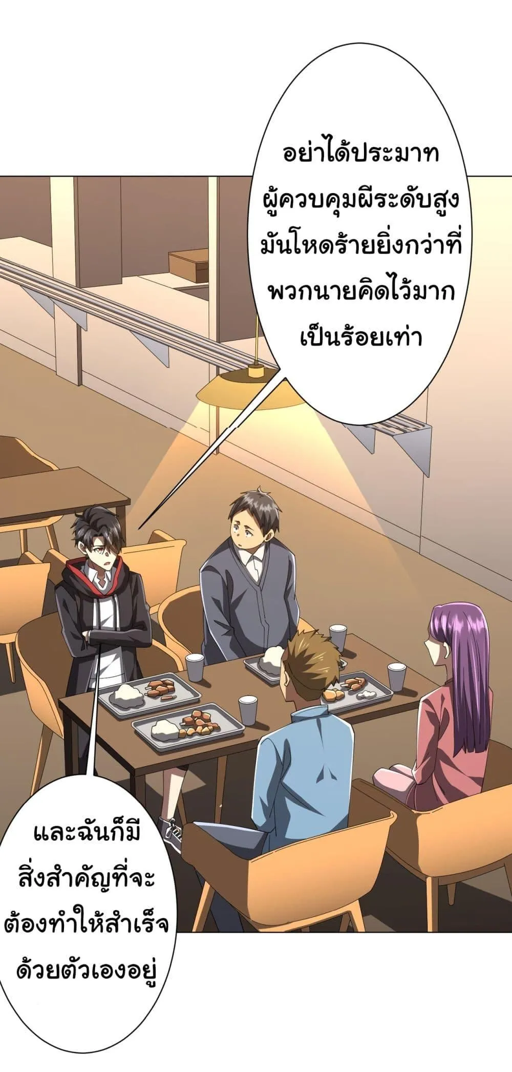 Manga-lc-com อ่านมังงะ อ่านการ์ตูน ออนไลน์ ฟรี Start with Trillions of Coins ตอนที่ 1 2 3 4 5 6 7 8 9 10 11 12 13 14 ฟรี ไม่มีโฆษณา Manga-lc - อ่าน มังงะ อ่าน การ์ตูน ออนไลน์ อ่านมังงะ ฟรี