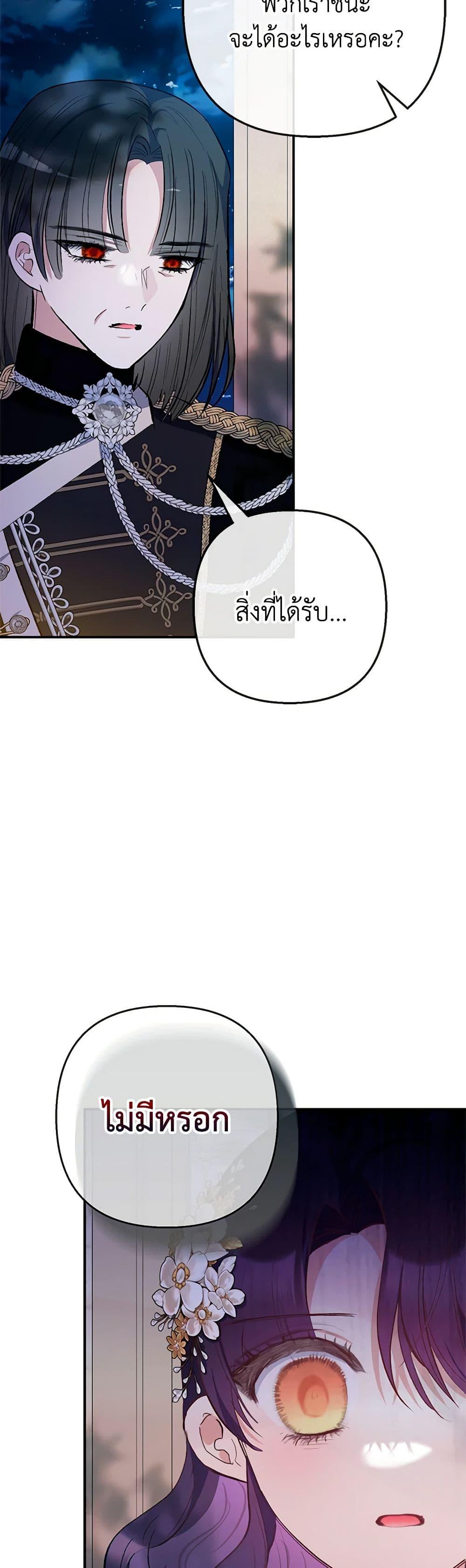 Manga-lc-com อ่านมังงะ อ่านการ์ตูน ออนไลน์ ฟรี I Am A Daughter Loved By The Devil ตอนที่ 1 2 3 4 5 6 7 8 9 10 11 12 13 14 ฟรี ไม่มีโฆษณา Manga-lc - อ่าน มังงะ อ่าน การ์ตูน ออนไลน์ อ่านมังงะ ฟรี