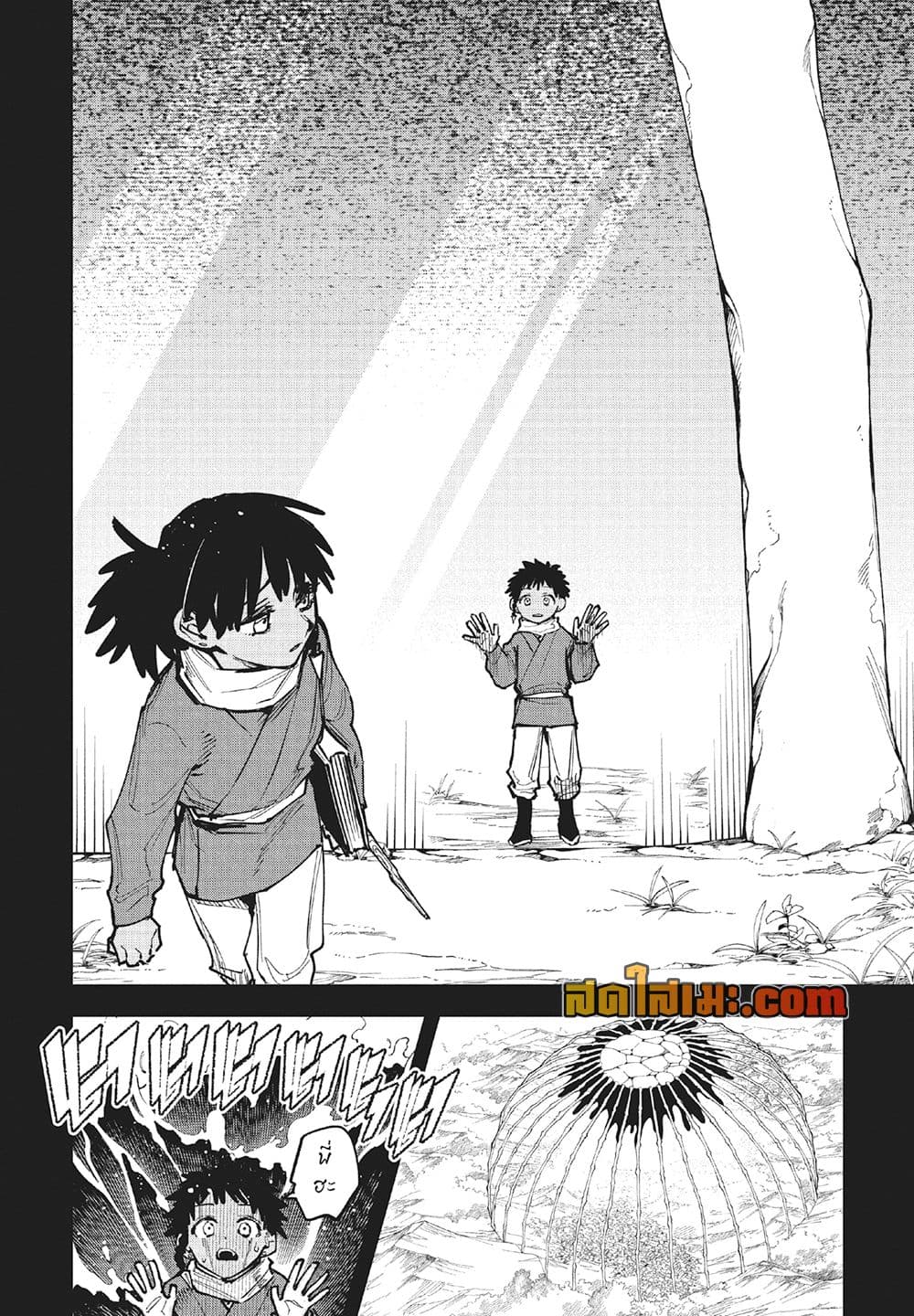 Manga-lc-com อ่านมังงะ อ่านการ์ตูน ออนไลน์ ฟรี Ichi the Witch ตอนที่ 1 2 3 4 5 6 7 8 9 10 11 12 13 14 ฟรี ไม่มีโฆษณา Manga-lc - อ่าน มังงะ อ่าน การ์ตูน ออนไลน์ อ่านมังงะ ฟรี