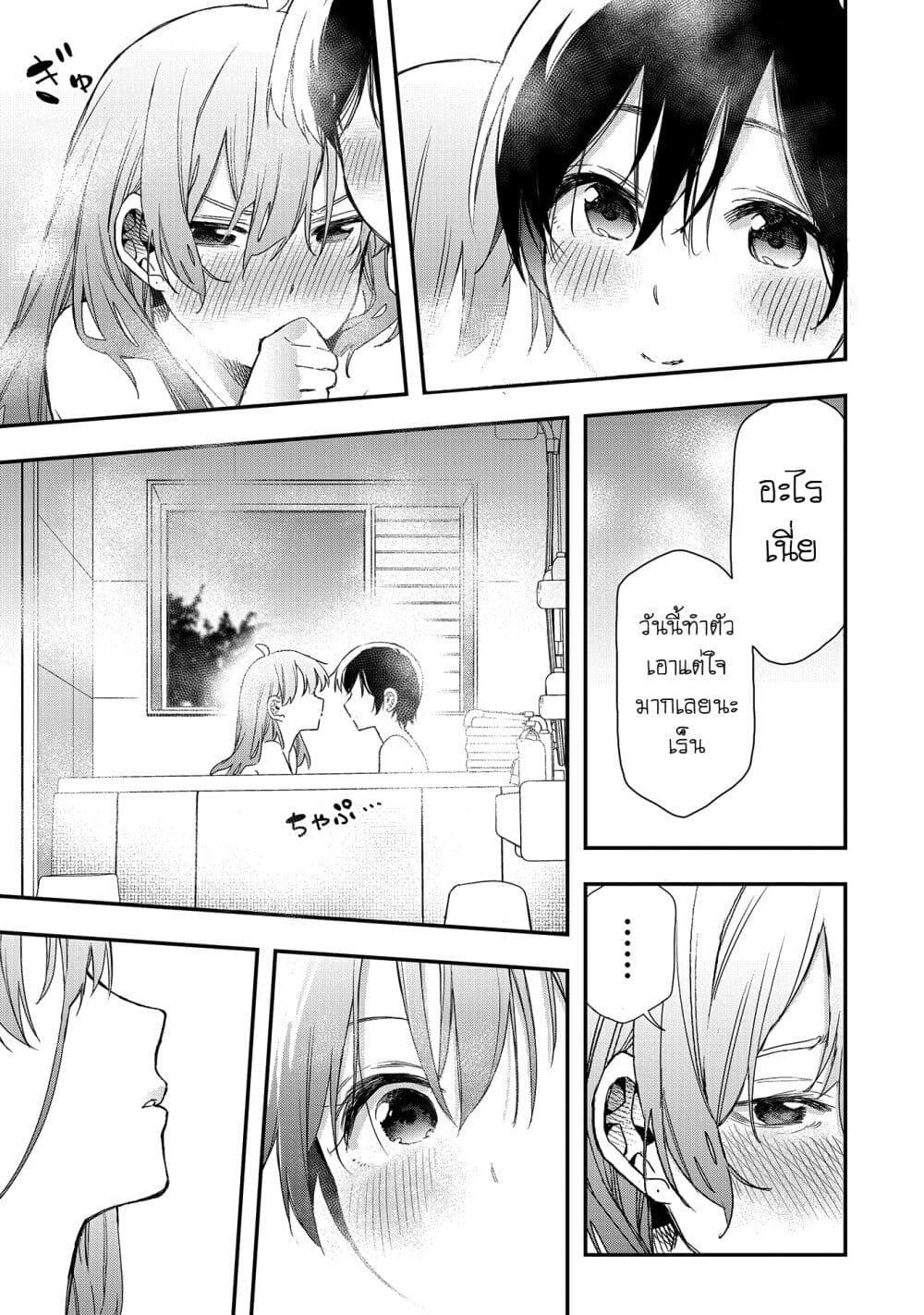 Manga-lc-com อ่านมังงะ อ่านการ์ตูน ออนไลน์ ฟรี Jyoshikou Dakara Safe ตอนที่ 1 2 3 4 5 6 7 8 9 10 11 12 13 14 ฟรี ไม่มีโฆษณา Manga-lc - อ่าน มังงะ อ่าน การ์ตูน ออนไลน์ อ่านมังงะ ฟรี