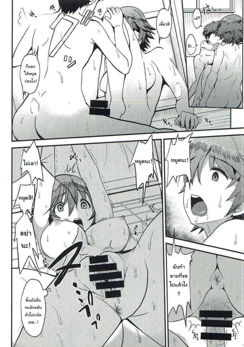 Doujin-Lc- อ่าน โดจิน มังฮวา เกาหลี ญี่ปุ่น จีน แปลไทย อย่าเอาไปบอกใครนะ (C92) [Esora Note (Majima Shiroyuki)] anemio (THE IDOLMASTER CINDERELLA GIRLS) ตอนที่ 1 2 3 4 5 6 7 8 9 10 11 12 13 14 ฟรี ไม่มีโฆษณา อ่าน โดจิน Manhwa เกาหลี ญี่ปุ่น จีน เรามีครบ คัดมาให้เน้นๆ โดจิน 18+ รับประกันความฟินโดย  Doujin Lc