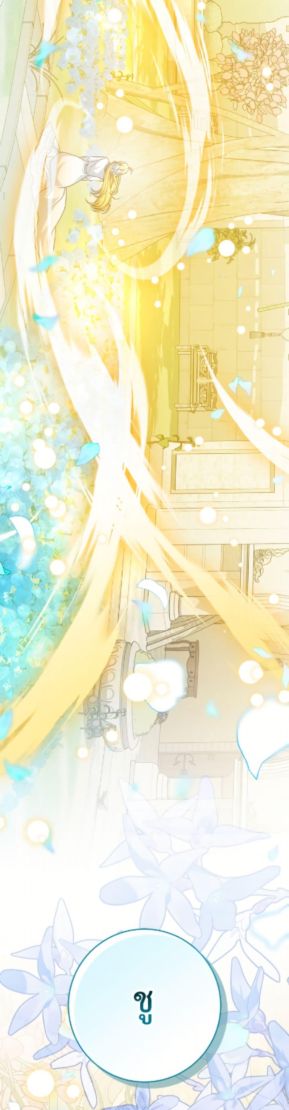 Manga-lc-com อ่านมังงะ อ่านการ์ตูน ออนไลน์ ฟรี Baby Pharmacist Princess ตอนที่ 1 2 3 4 5 6 7 8 9 10 11 12 13 14 ฟรี ไม่มีโฆษณา Manga-lc - อ่าน มังงะ อ่าน การ์ตูน ออนไลน์ อ่านมังงะ ฟรี