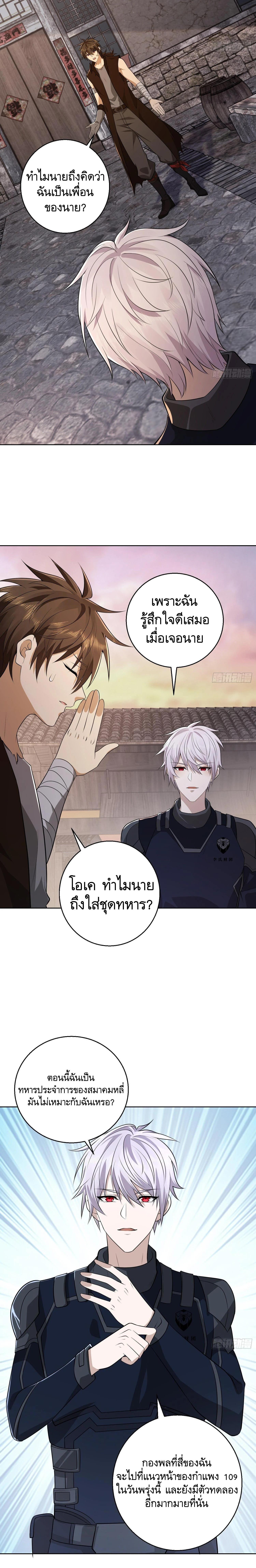 Manga-lc-com อ่านมังงะ อ่านการ์ตูน ออนไลน์ ฟรี The First Order ตอนที่ 1 2 3 4 5 6 7 8 9 10 11 12 13 14 ฟรี ไม่มีโฆษณา Manga-lc - อ่าน มังงะ อ่าน การ์ตูน ออนไลน์ อ่านมังงะ ฟรี