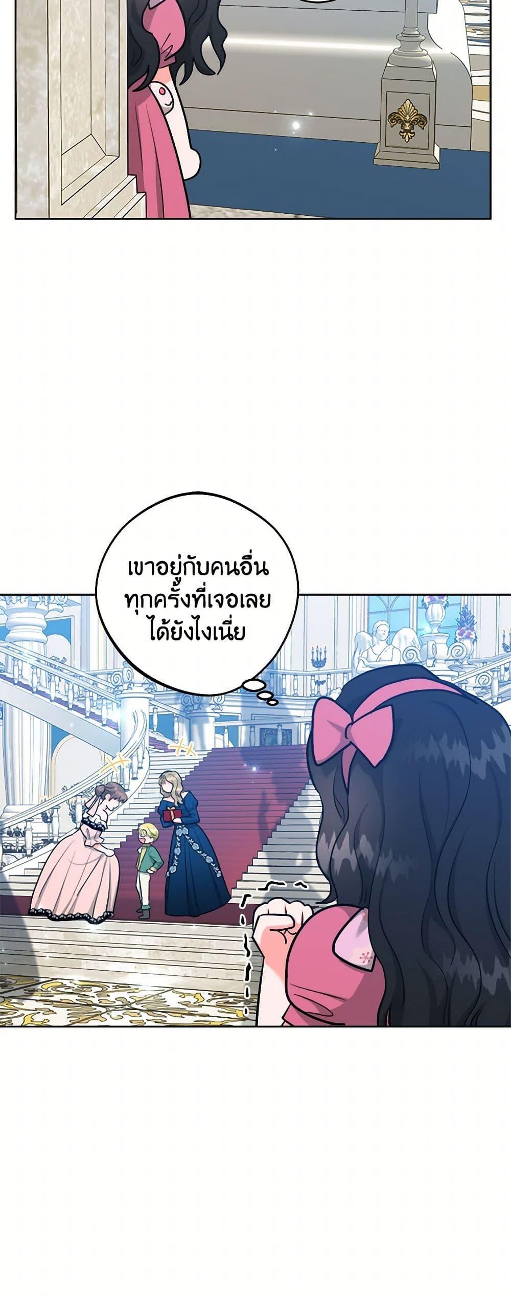 Manga-lc-com อ่านมังงะ อ่านการ์ตูน ออนไลน์ ฟรี The Northern Duke Needs A Warm Hug ตอนที่ 1 2 3 4 5 6 7 8 9 10 11 12 13 14 ฟรี ไม่มีโฆษณา Manga-lc - อ่าน มังงะ อ่าน การ์ตูน ออนไลน์ อ่านมังงะ ฟรี