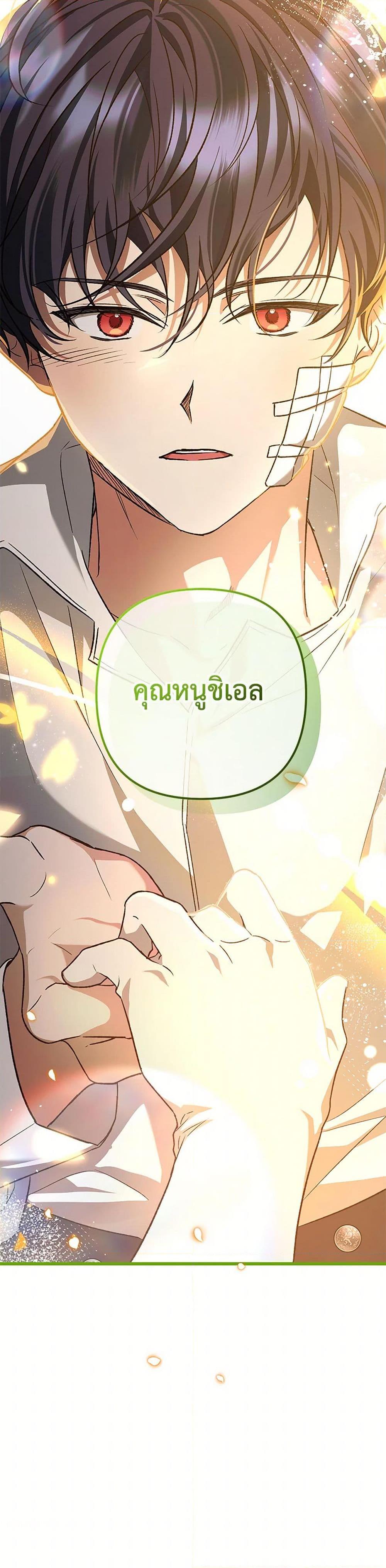 Manga-lc-com อ่านมังงะ อ่านการ์ตูน ออนไลน์ ฟรี The Male Lead Proposed to Me ตอนที่ 1 2 3 4 5 6 7 8 9 10 11 12 13 14 ฟรี ไม่มีโฆษณา Manga-lc - อ่าน มังงะ อ่าน การ์ตูน ออนไลน์ อ่านมังงะ ฟรี