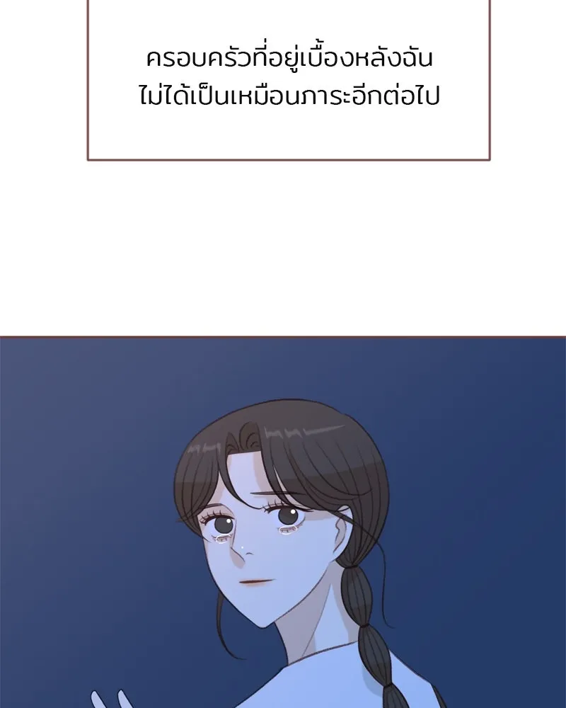 เพียงลมหนาว ตอนที่ 31 รูปที่ 73