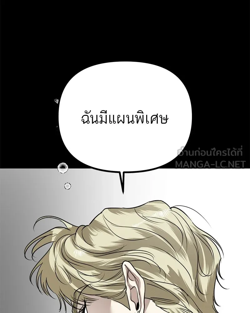 สี่สาวชาวกี ตอนที่ 30 งานศพของจุนฮี รูปที่ 75