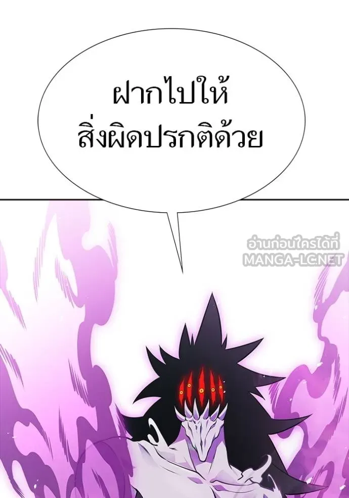 ทาวเวอร์ออฟก๊อด หอคอ ตอนที่ 644 รูปที่ 135