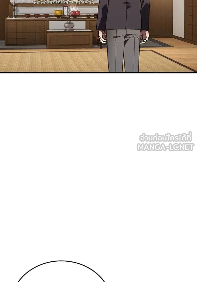 มหาสงครามคนแกร่ง ตอนที่ 54 รูปที่ 34