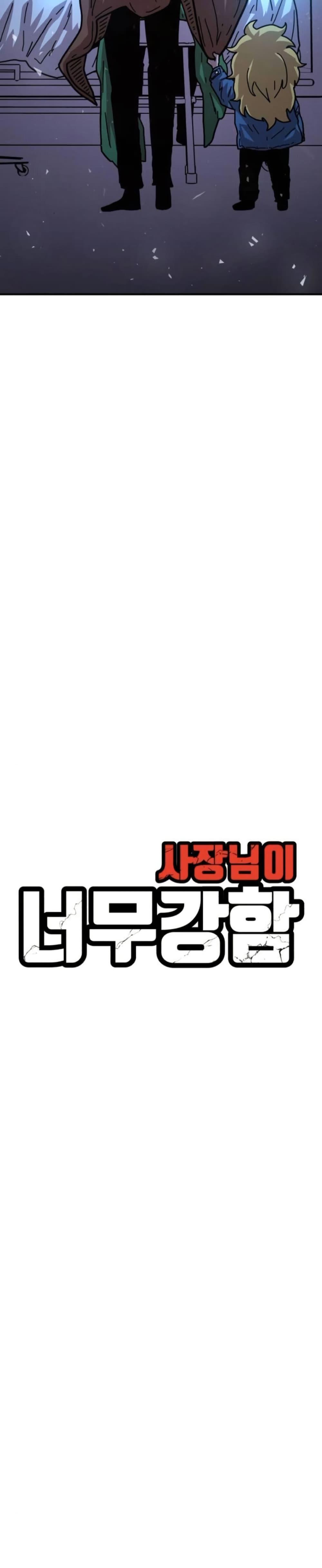 Manga-lc-com อ่านมังงะ อ่านการ์ตูน ออนไลน์ ฟรี The Boss Is Too Strong ตอนที่ 1 2 3 4 5 6 7 8 9 10 11 12 13 14 ฟรี ไม่มีโฆษณา Manga-lc - อ่าน มังงะ อ่าน การ์ตูน ออนไลน์ อ่านมังงะ ฟรี