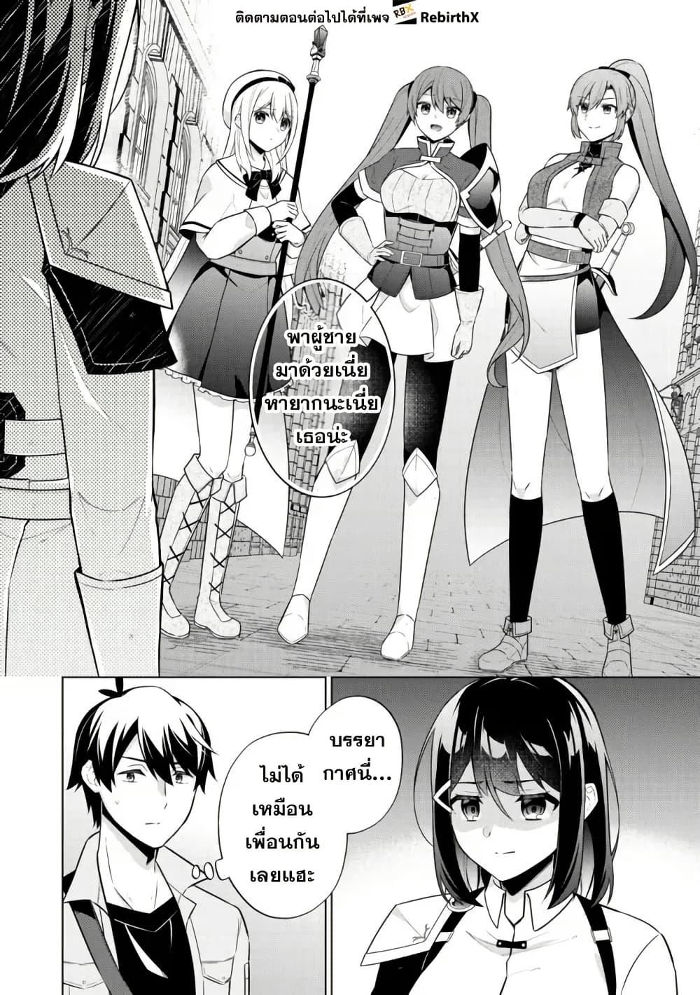 Manga-lc-com อ่านมังงะ อ่านการ์ตูน ออนไลน์ ฟรี Skill Nee Yo Sonna mon! ~Fuguusha-tachi no Sainou Kaika~ ตอนที่ 1 2 3 4 5 6 7 8 9 10 11 12 13 14 ฟรี ไม่มีโฆษณา Manga-lc - อ่าน มังงะ อ่าน การ์ตูน ออนไลน์ อ่านมังงะ ฟรี