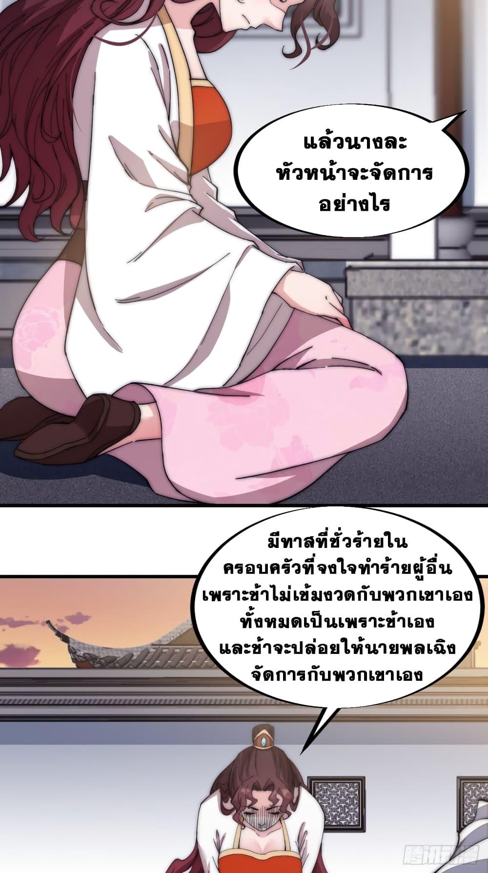 Manga-lc-com อ่านมังงะ อ่านการ์ตูน ออนไลน์ ฟรี It Starts With A Mountain ตอนที่ 1 2 3 4 5 6 7 8 9 10 11 12 13 14 ฟรี ไม่มีโฆษณา Manga-lc - อ่าน มังงะ อ่าน การ์ตูน ออนไลน์ อ่านมังงะ ฟรี