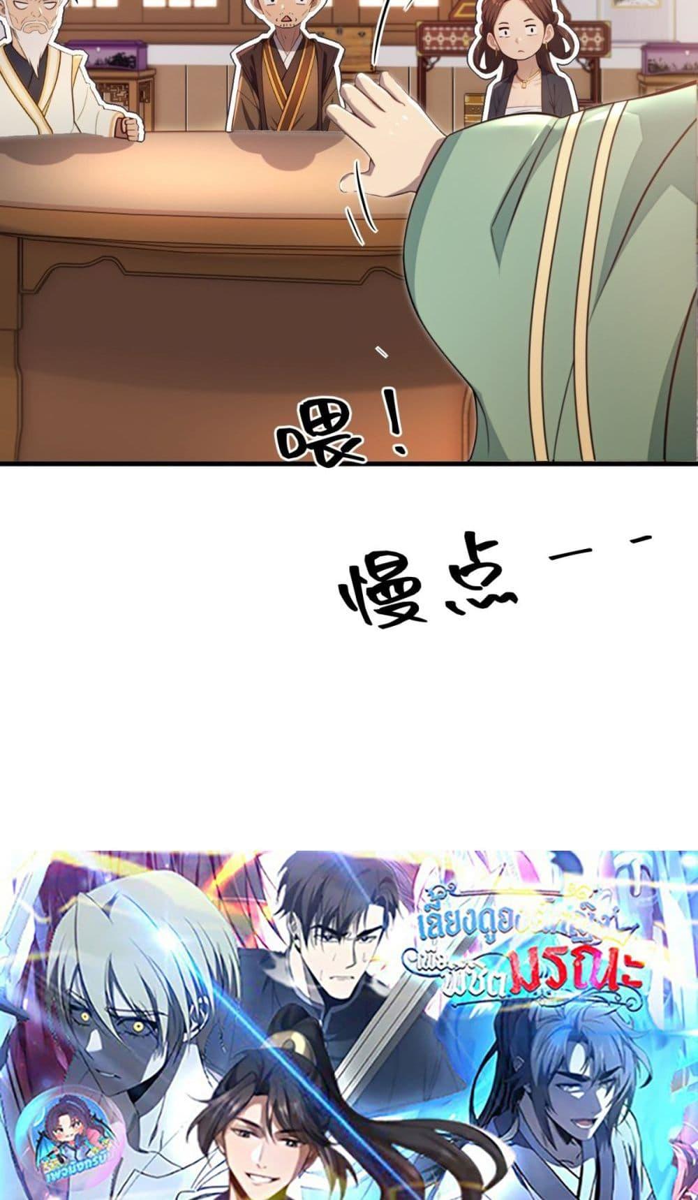 Manga-lc-com อ่านมังงะ อ่านการ์ตูน ออนไลน์ ฟรี The Villain Wants to Live One More Day ตอนที่ 1 2 3 4 5 6 7 8 9 10 11 12 13 14 ฟรี ไม่มีโฆษณา Manga-lc - อ่าน มังงะ อ่าน การ์ตูน ออนไลน์ อ่านมังงะ ฟรี