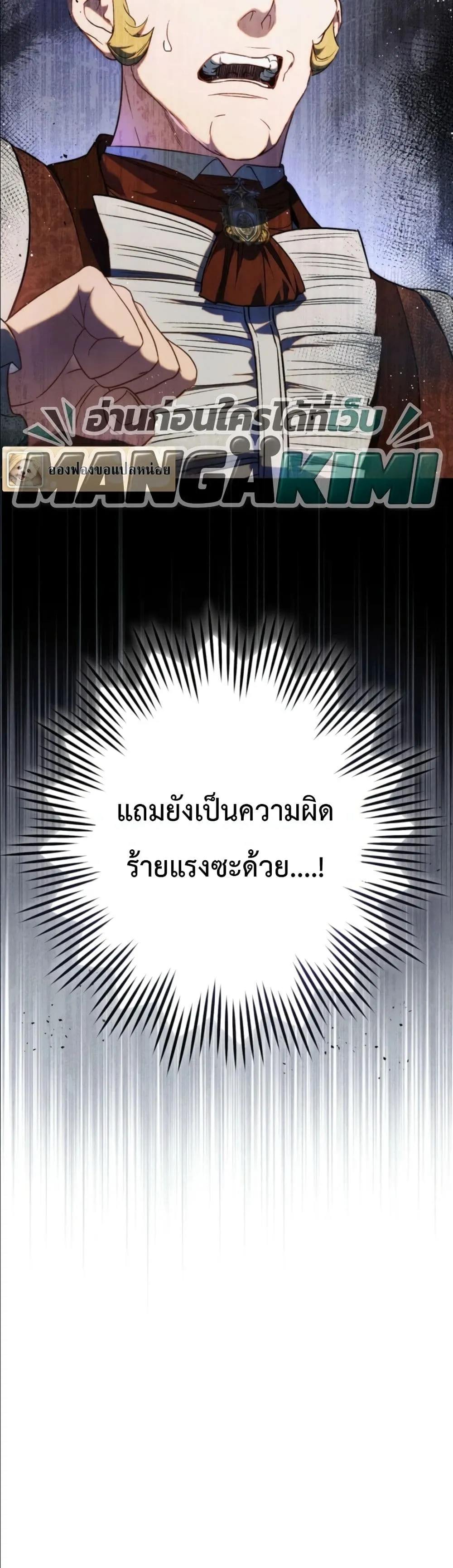 Manga-lc-com อ่านมังงะ อ่านการ์ตูน ออนไลน์ ฟรี Dating the Emperor in Secret, but I Don’t Know About It ตอนที่ 1 2 3 4 5 6 7 8 9 10 11 12 13 14 ฟรี ไม่มีโฆษณา Manga-lc - อ่าน มังงะ อ่าน การ์ตูน ออนไลน์ อ่านมังงะ ฟรี