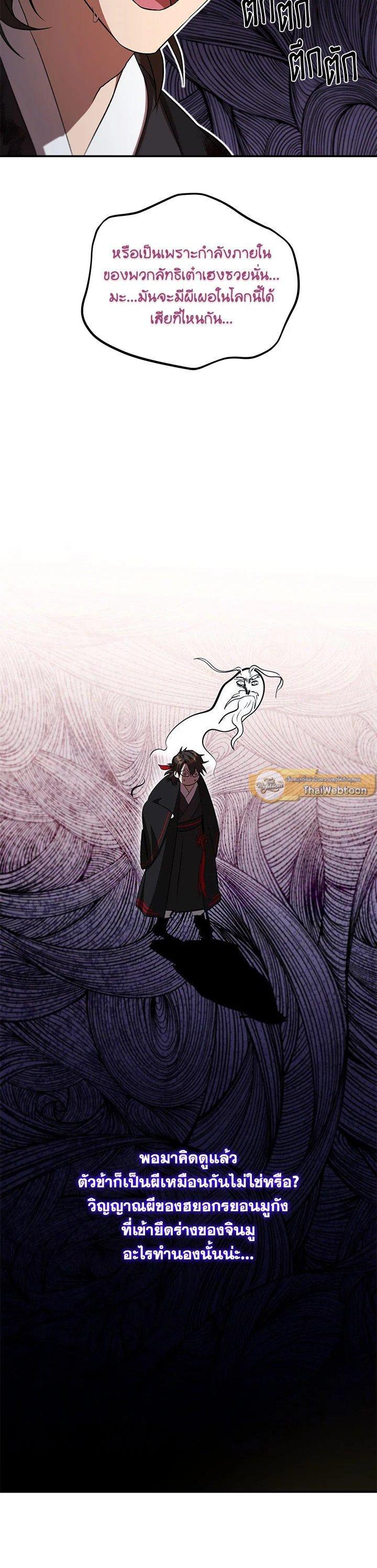 Manga-lc-com อ่านมังงะ อ่านการ์ตูน ออนไลน์ ฟรี Path of the Shaman ตอนที่ 1 2 3 4 5 6 7 8 9 10 11 12 13 14 ฟรี ไม่มีโฆษณา Manga-lc - อ่าน มังงะ อ่าน การ์ตูน ออนไลน์ อ่านมังงะ ฟรี