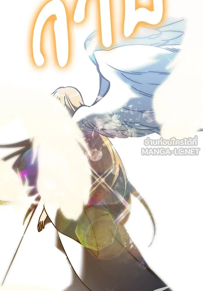 อัศวินดำล่าท้าเวลา ตอนที่ 0 รูปที่ 30