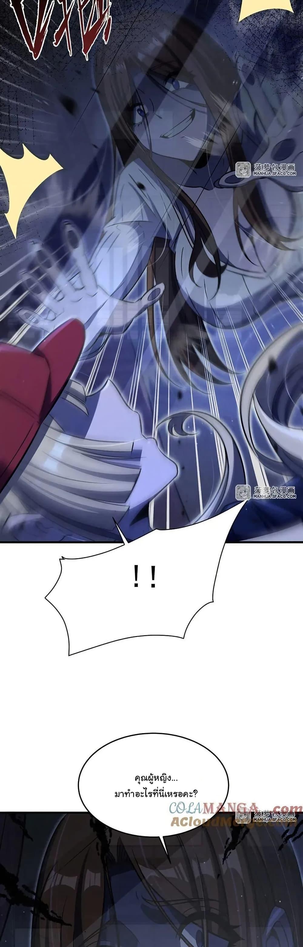 Manga-lc-com อ่านมังงะ อ่านการ์ตูน ออนไลน์ ฟรี Become a Witch in a World Full of Ghost Stories ตอนที่ 1 2 3 4 5 6 7 8 9 10 11 12 13 14 ฟรี ไม่มีโฆษณา Manga-lc - อ่าน มังงะ อ่าน การ์ตูน ออนไลน์ อ่านมังงะ ฟรี