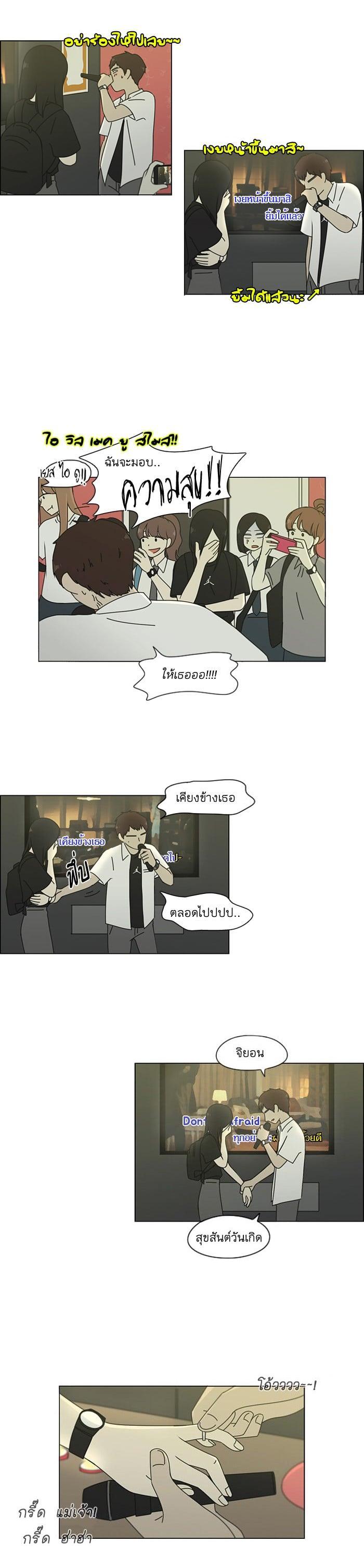 Manga-lc-com อ่านมังงะ อ่านการ์ตูน ออนไลน์ ฟรี Love Revolution รักนี้ต้องปฏิวัติ ตอนที่ 1 2 3 4 5 6 7 8 9 10 11 12 13 14 ฟรี ไม่มีโฆษณา Manga-lc - อ่าน มังงะ อ่าน การ์ตูน ออนไลน์ อ่านมังงะ ฟรี