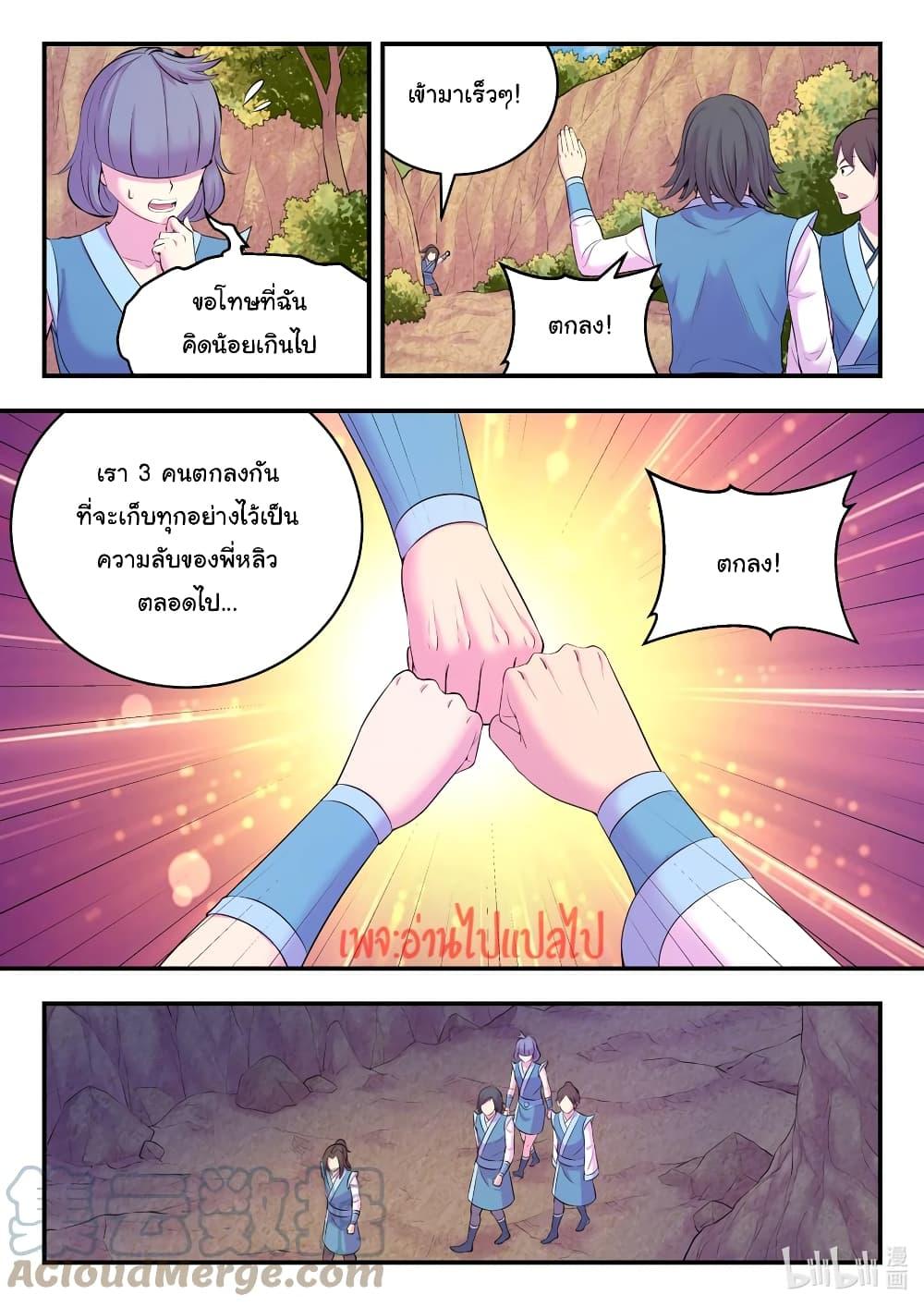 Manga-lc-com อ่านมังงะ อ่านการ์ตูน ออนไลน์ ฟรี King of Spirit Beast ตอนที่ 1 2 3 4 5 6 7 8 9 10 11 12 13 14 ฟรี ไม่มีโฆษณา Manga-lc - อ่าน มังงะ อ่าน การ์ตูน ออนไลน์ อ่านมังงะ ฟรี