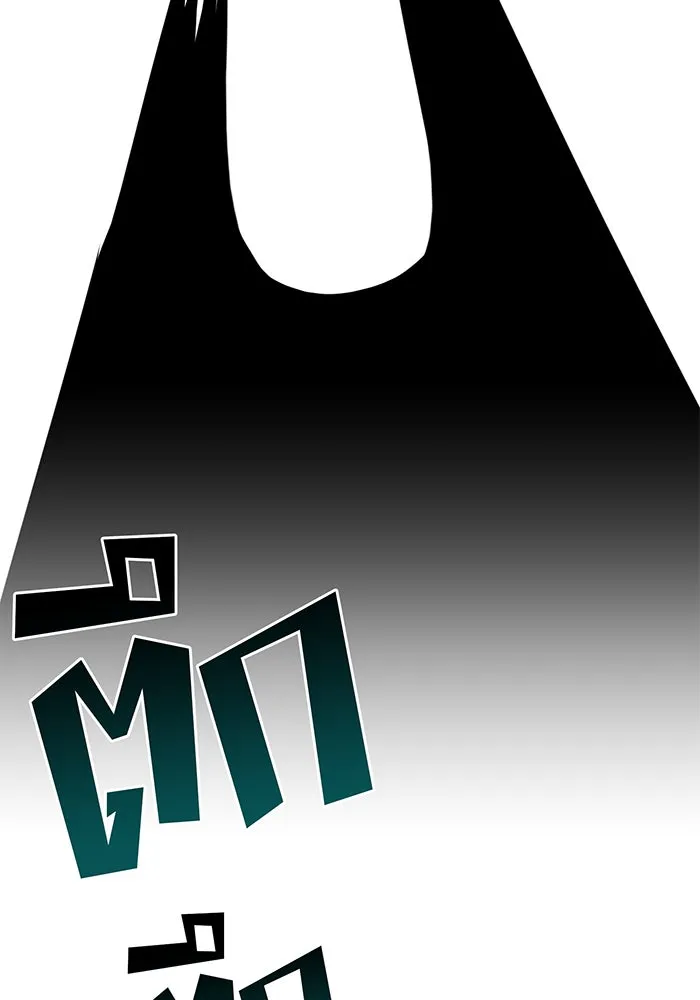 จอมเวทเกิดใหม่ในรอบ 66666 ปี ตอนที่ 15 รูปที่ 58