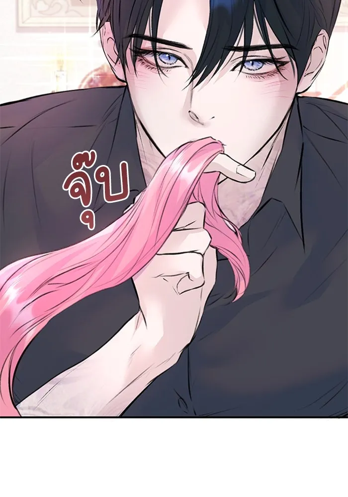 ไหนบอกว่าฉันใกล้ตาย ตอนที่ 28 รูปที่ 52