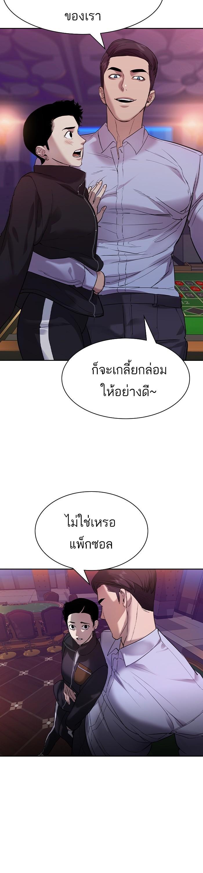 Manga-lc-com อ่านมังงะ อ่านการ์ตูน ออนไลน์ ฟรี The World Is Money and Power กลโกงโลกพนัน ตอนที่ 1 2 3 4 5 6 7 8 9 10 11 12 13 14 ฟรี ไม่มีโฆษณา Manga-lc - อ่าน มังงะ อ่าน การ์ตูน ออนไลน์ อ่านมังงะ ฟรี