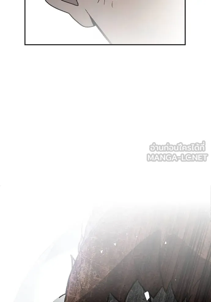 Study Group ตอนที่ 267 รูปที่ 34