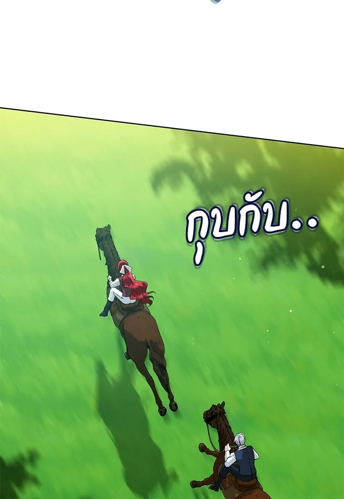 บุปผาลบคมดาบ ตอนที่ 69 รูปที่ 73