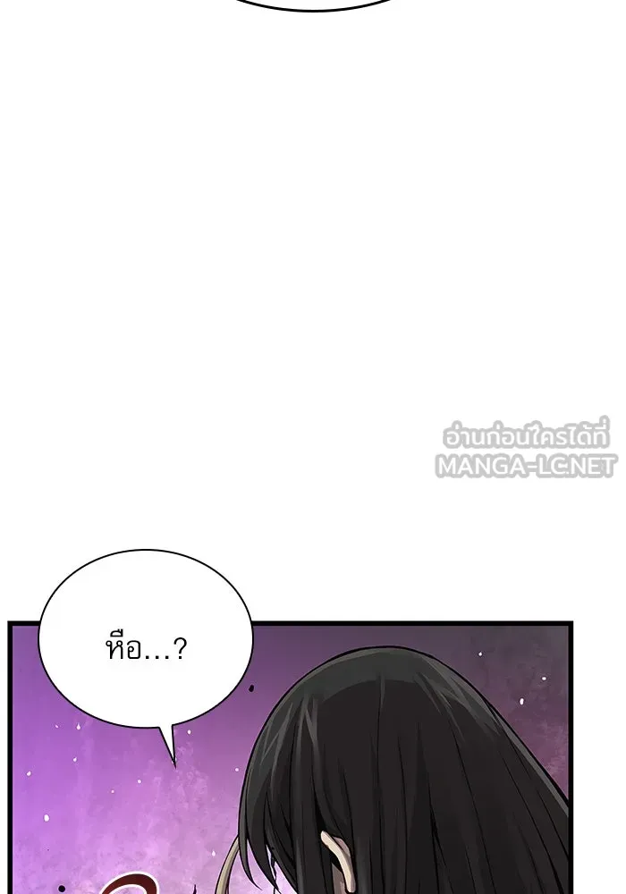 ลับลางลวง ตอนที่ 75 การหวนคืน รูปที่ 30