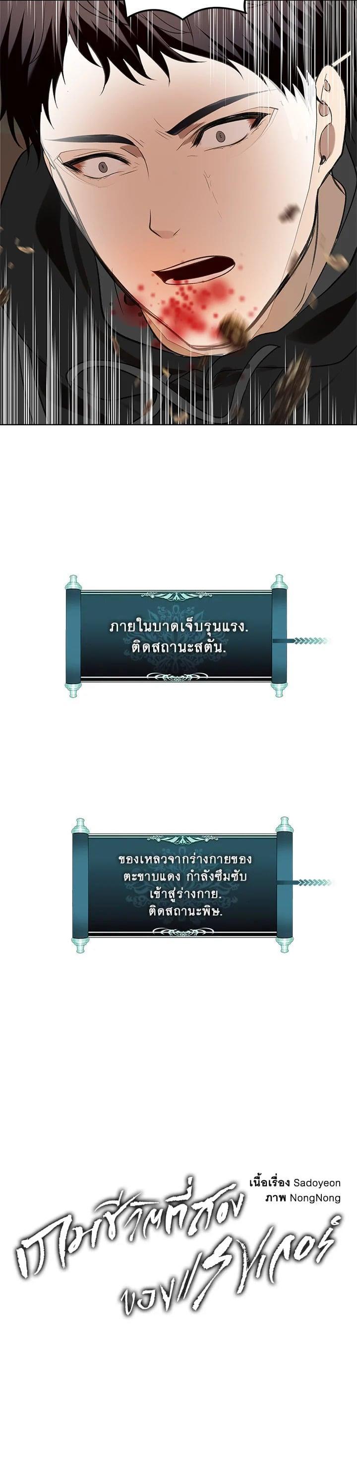 Manga-lc-com อ่านมังงะ อ่านการ์ตูน ออนไลน์ ฟรี Second Life Ranker ตอนที่ 1 2 3 4 5 6 7 8 9 10 11 12 13 14 ฟรี ไม่มีโฆษณา Manga-lc - อ่าน มังงะ อ่าน การ์ตูน ออนไลน์ อ่านมังงะ ฟรี