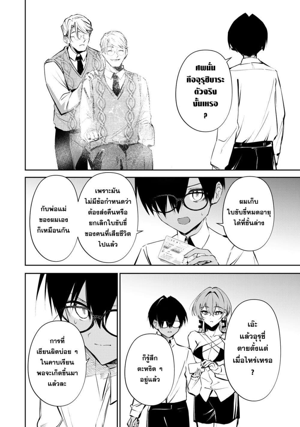 Manga-lc-com อ่านมังงะ อ่านการ์ตูน ออนไลน์ ฟรี DD Addiction ตอนที่ 1 2 3 4 5 6 7 8 9 10 11 12 13 14 ฟรี ไม่มีโฆษณา Manga-lc - อ่าน มังงะ อ่าน การ์ตูน ออนไลน์ อ่านมังงะ ฟรี