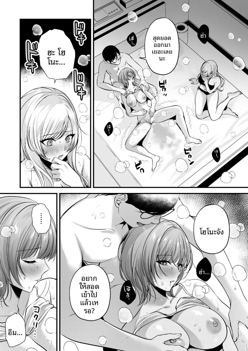 Doujin-Lc- อ่าน โดจิน มังฮวา เกาหลี ญี่ปุ่น จีน แปลไทย ใบอนุญาตการผสมพันธุ์iริมชายหาด (Minamihama Yoriko) ตอนที่ 1 2 3 4 5 6 7 8 9 10 11 12 13 14 ฟรี ไม่มีโฆษณา อ่าน โดจิน Manhwa เกาหลี ญี่ปุ่น จีน เรามีครบ คัดมาให้เน้นๆ โดจิน 18+ รับประกันความฟินโดย  Doujin Lc
