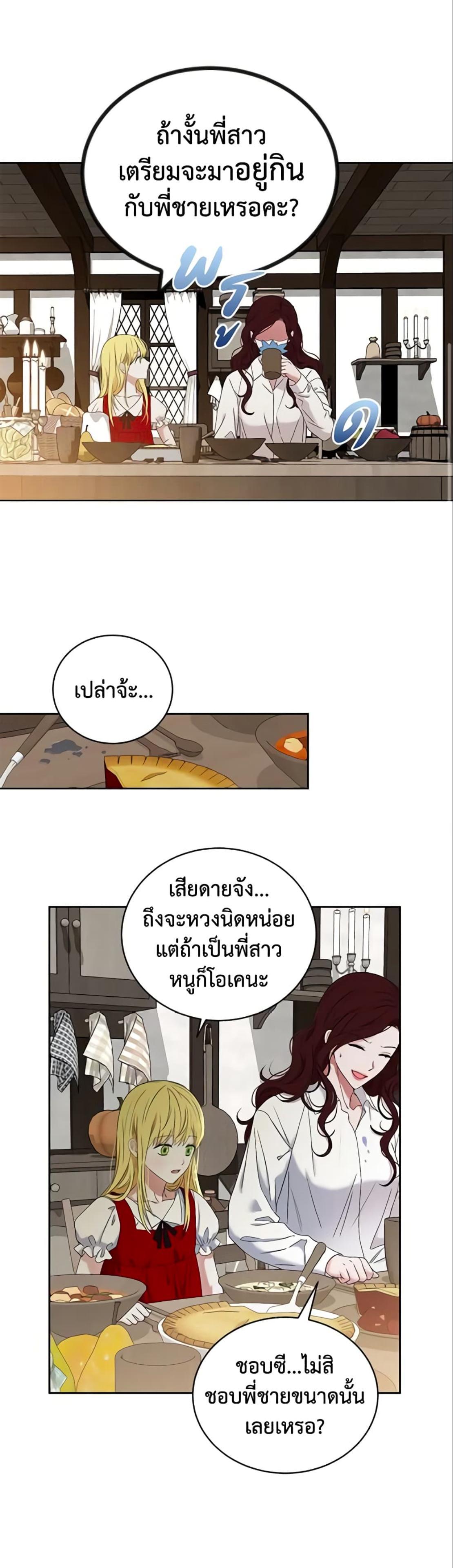 Manga-lc-com อ่านมังงะ อ่านการ์ตูน ออนไลน์ ฟรี I Fell into a Reverse Harem Game! ตอนที่ 1 2 3 4 5 6 7 8 9 10 11 12 13 14 ฟรี ไม่มีโฆษณา Manga-lc - อ่าน มังงะ อ่าน การ์ตูน ออนไลน์ อ่านมังงะ ฟรี