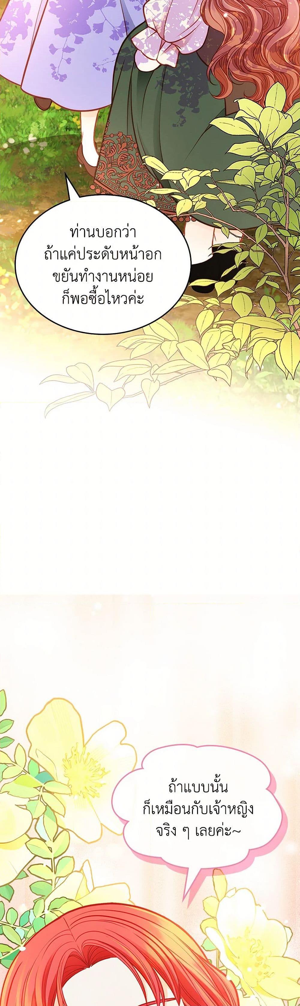 Manga-lc-com อ่านมังงะ อ่านการ์ตูน ออนไลน์ ฟรี The Duchess’s Secret Dressing Room ตอนที่ 1 2 3 4 5 6 7 8 9 10 11 12 13 14 ฟรี ไม่มีโฆษณา Manga-lc - อ่าน มังงะ อ่าน การ์ตูน ออนไลน์ อ่านมังงะ ฟรี